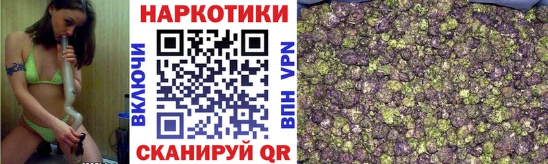 Наркошоп купить COCAIN МЕФ АМФЕТАМИН МАРИХУАНА Артёмовск