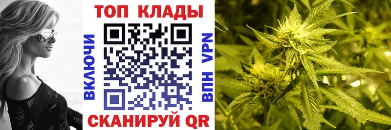 Конопля Артёмовск
