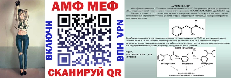 АМФЕТАМИН 97%  Купить закладки  Артёмовск 