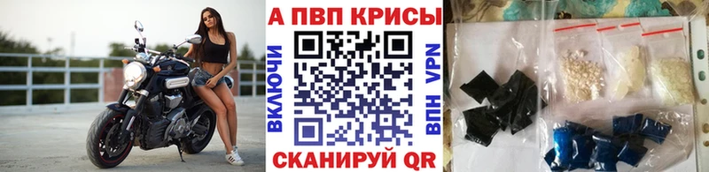 Купить Артёмовск А ПВП СК