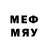 Метамфетамин Methamphetamine Amadeus K