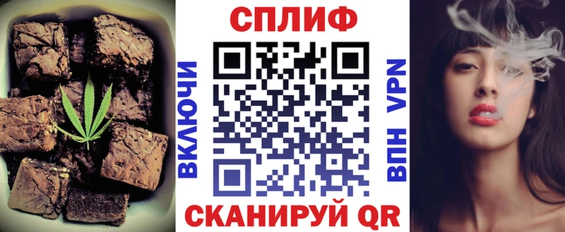 Купить закладки  Артёмовск  Canna-Cookies конопля 