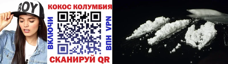 КОКАИН 98%  Купить  Артёмовск 