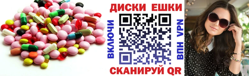 ЭКСТАЗИ mix  Купить закладки  Артёмовск 