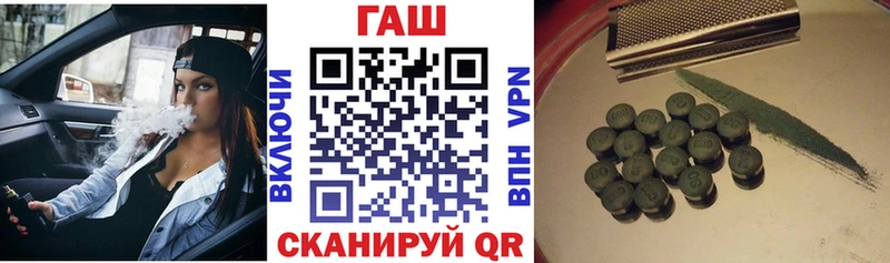 Купить закладки  Артёмовск  ГАШИШ гашик 