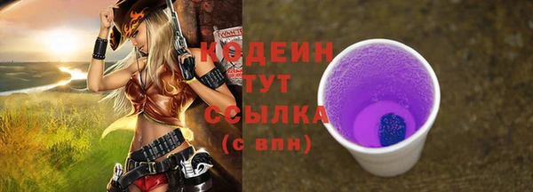 COCAINE Горняк
