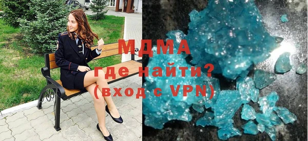 амфетамин Горно-Алтайск