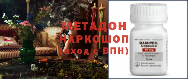 амфетамин Горно-Алтайск