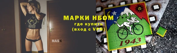 COCAINE Горняк
