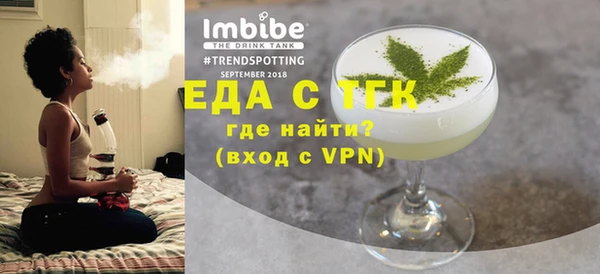 амфетамин Горно-Алтайск