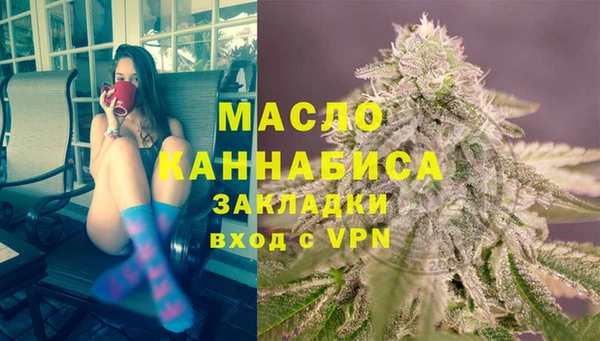 амфетамин Горно-Алтайск