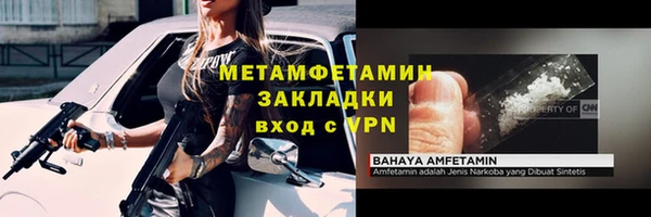 COCAINE Горняк