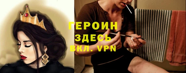 дживик Горнозаводск