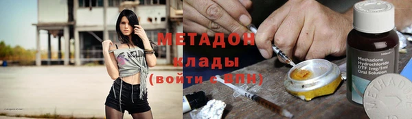 амфетамин Горно-Алтайск