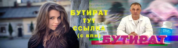 амфетамин Горно-Алтайск