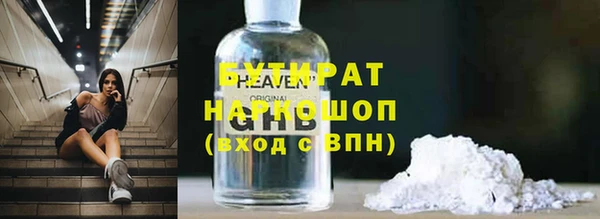 COCAINE Горняк