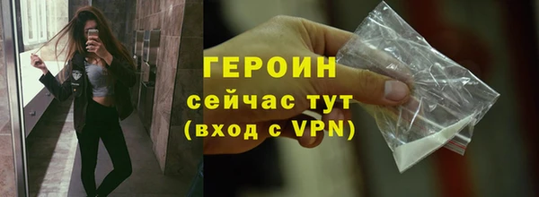 амфетамин Горно-Алтайск