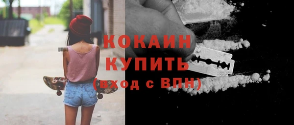 амфетамин Горно-Алтайск