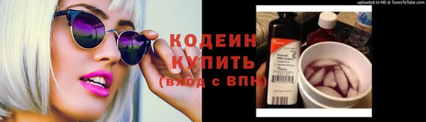 COCAINE Горняк