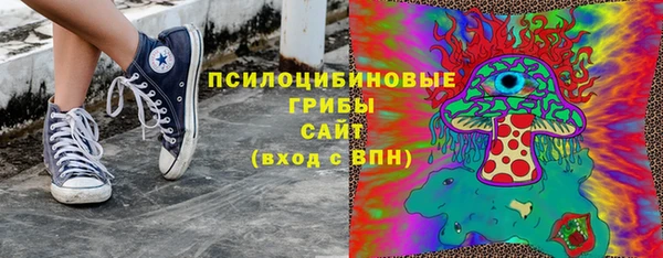 амфетамин Горно-Алтайск