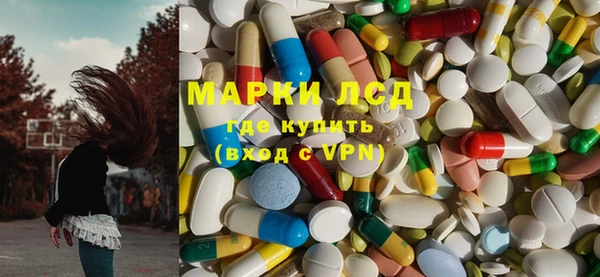 амфетамин Горно-Алтайск