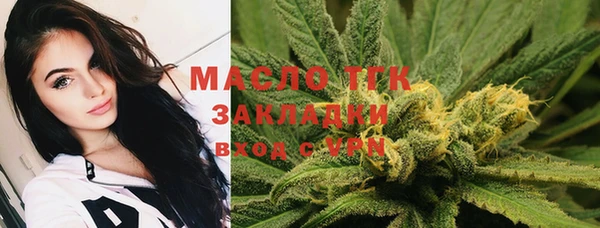 амфетамин Горно-Алтайск