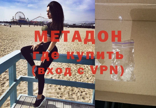 COCAINE Горняк
