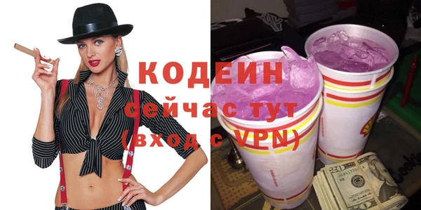 дживик Горнозаводск