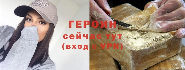 амфетамин Горно-Алтайск