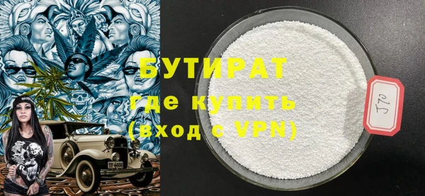дживик Горнозаводск