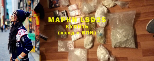 COCAINE Горняк