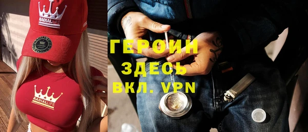 амфетамин Горно-Алтайск