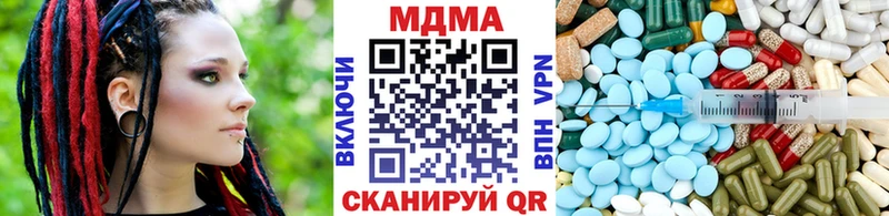 МДМА Molly  Купить  Артёмовск 