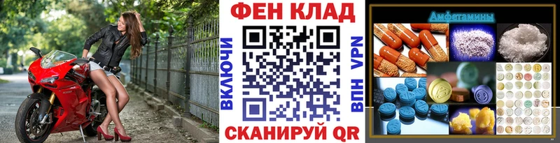Метамфетамин кристалл Купить Артёмовск