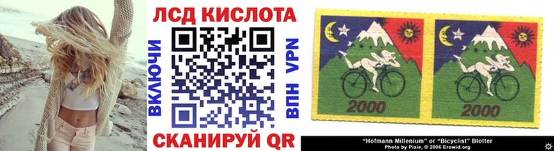 Купить закладки  Артёмовск  Наркотические марки 1500мкг 