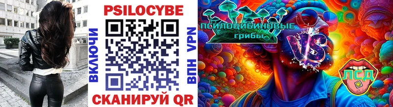 Купить где  Артёмовск  Галлюциногенные грибы ЛСД 